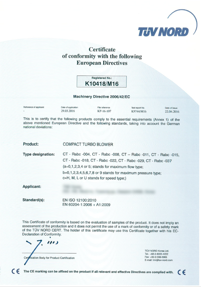 Turbo Blower Certified Excellence image